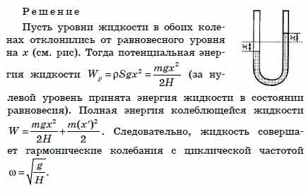 В сосуде вертикальное сечение которого изображено на рисунке находится в равновесии два поршня